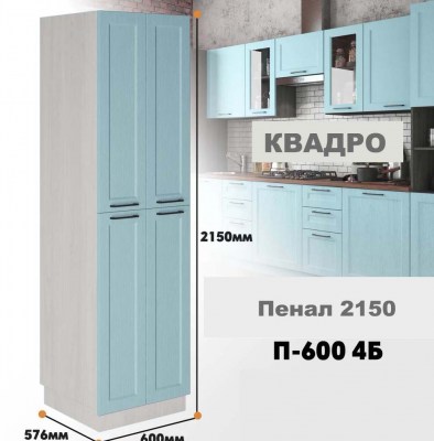 kvadro_p_600 4b_12
